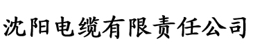 豆奶软件下载电缆厂logo